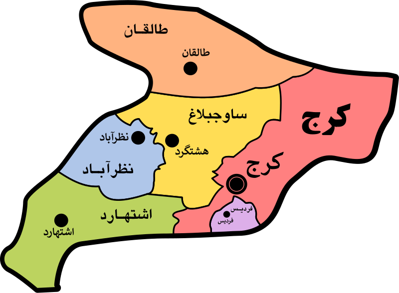 ایزوگام در استان البرز