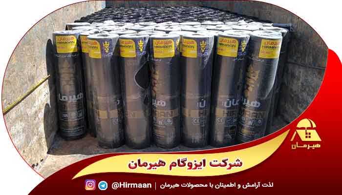 ایزوگام سوپر صادراتی در همدان 