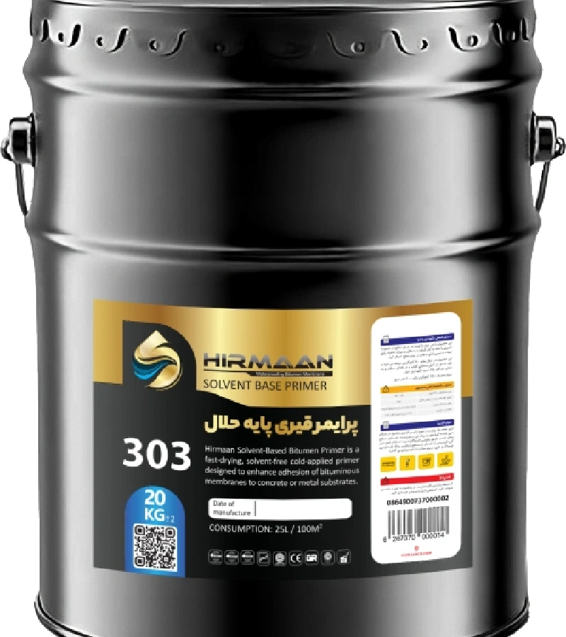 پرایمر بنزینی ایزوگام